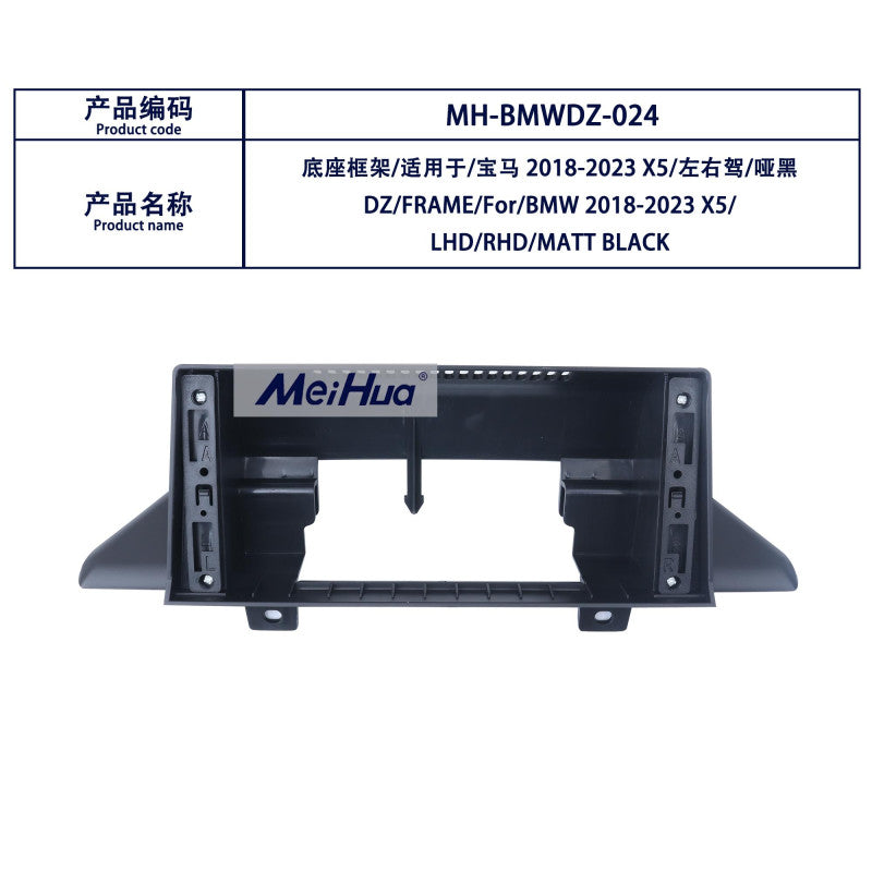 (G05 X5 LCI) 12.3" Android Multimedia Carplay for G05 X5 20-23