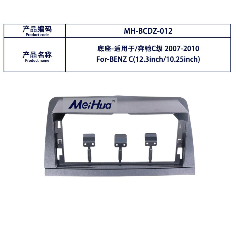 (W204) 12.3" Android Multimedia Carplay for W204 C-Class 06-11