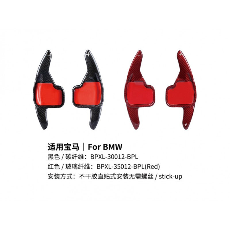 BMW F-Series carbon fiber paddle shift