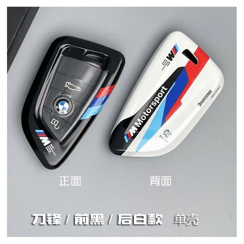BMW MP style key cover (black/white)