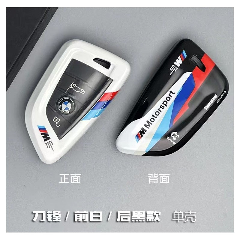 BMW MP style key cover (white/black)