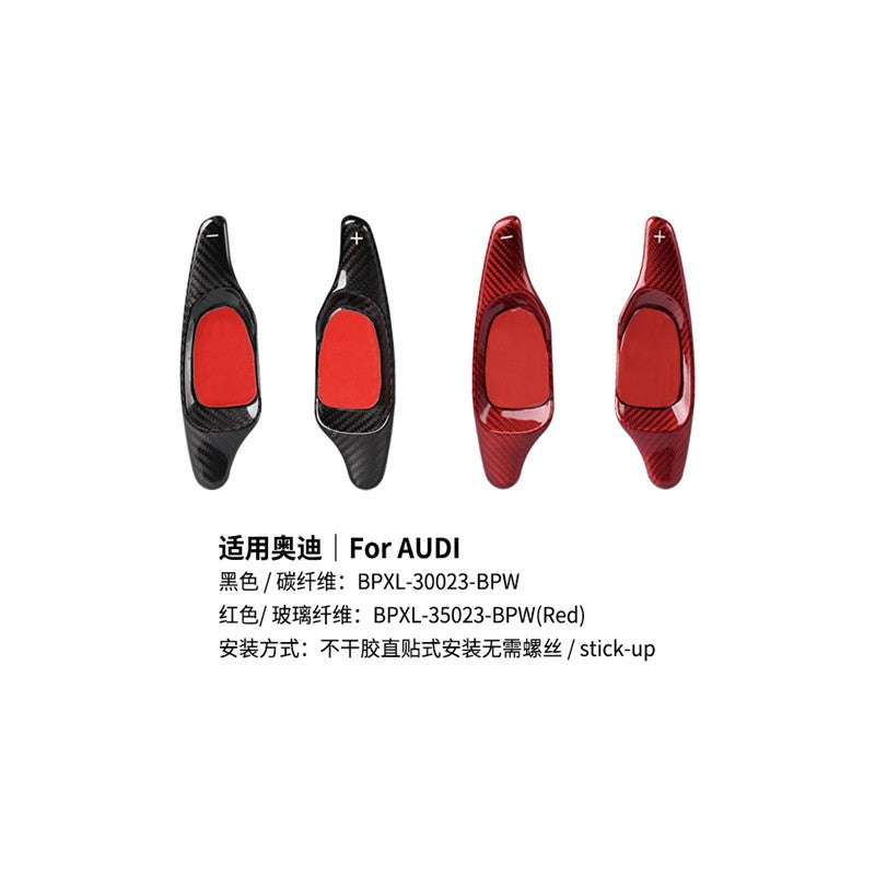 S3 S4 S5 S6 SQ5 RS3 RS4 RS5 RS6 13-16 T-carbon carbon fiber paddle shift