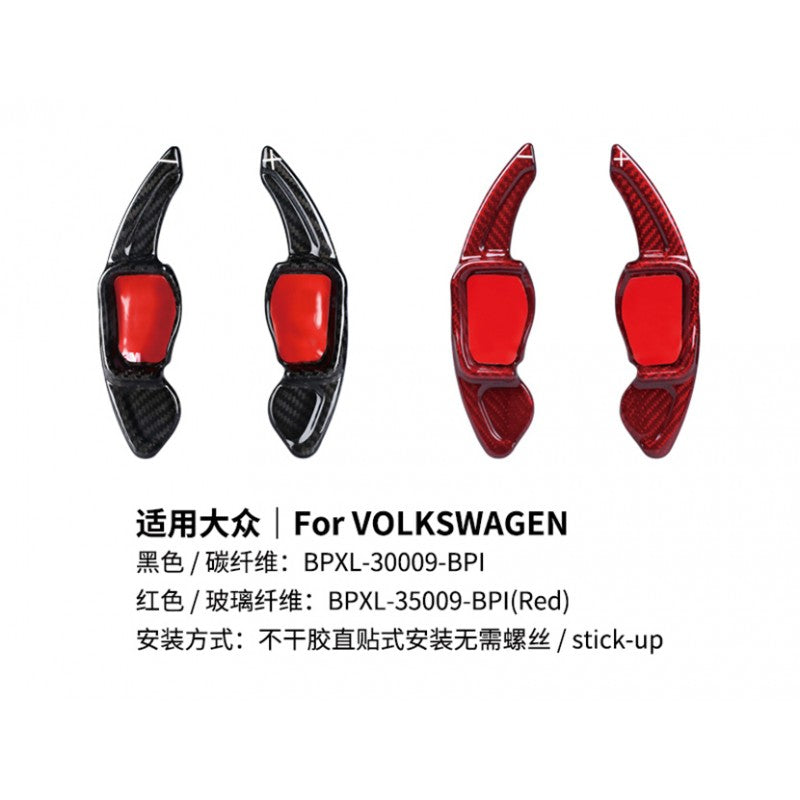Golf 6 carbon fiber paddle shift