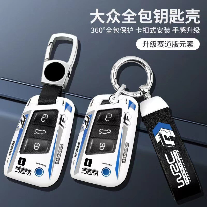 WRC key cover with key chain (B)