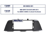 (F10) 12.3" Android Multimedia Carplay for F10 10-12