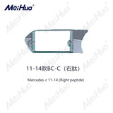 (W204 LCI)12.3" Android Multimedia Carplay for W204 C-Class 12-15