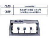 (W204) 12.3" Android Multimedia Carplay for W204 C-Class 06-11