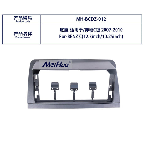 (W204) 12.3" Android Multimedia Carplay for W204 C-Class 06-11
