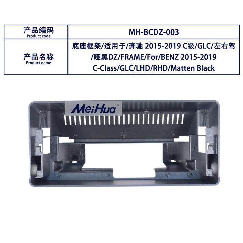 (W205) 12.3" Android Multimedia Carplay for W205 C-Class 16-19