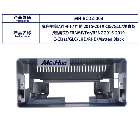 (W205) 12.3" Android Multimedia Carplay for W205 C-Class 16-19