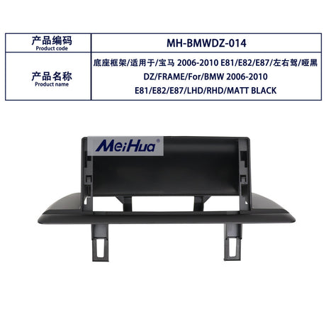 (E82) 12.3" Android Multimedia Carplay for E82 06-10
