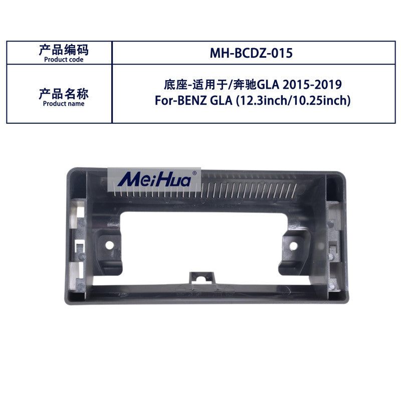 (W176 / GLA) 12.3" Android Multimedia Carplay for W176 A-Class / GLA 15-19