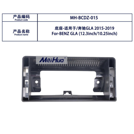 (W176 / GLA) 12.3" Android Multimedia Carplay for W176 A-Class / GLA 15-19