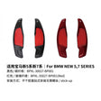 BMW G-series carbon fiber paddle shift