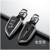 BMW G-Series magnetic key cover - Black