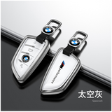 BMW G-Series magnetic key cover - white