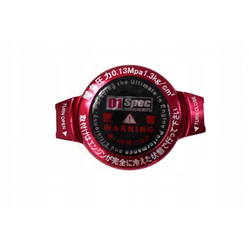 D1 Spec 1.3 bar radiator cap (Red)