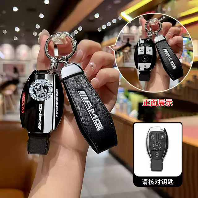 Mercedes key cover set (BW)