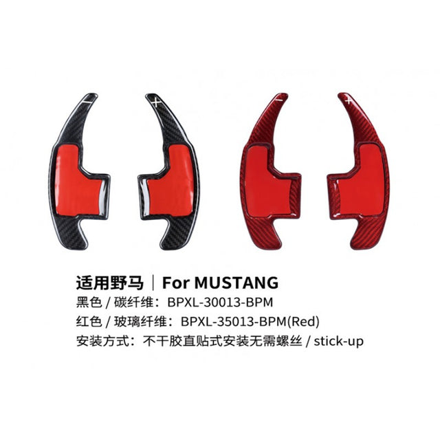 Mustang 15-17 carbon fiber paddle shift