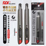 SDI 3005C Aluminium diecast grip cutter