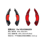 Golf 7 / Polo 8 / Scirocco carbon fiber paddle shift