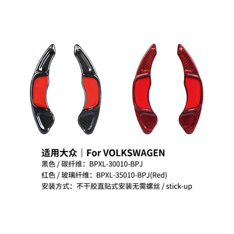 Golf 7 / Polo 8 / Scirocco carbon fiber paddle shift